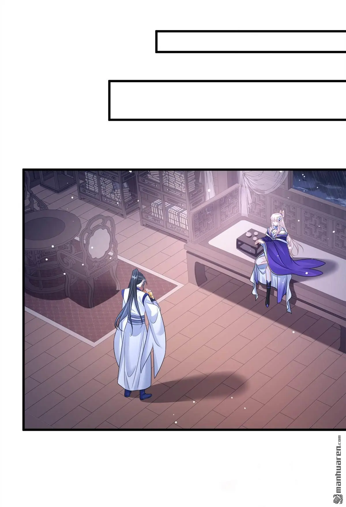 第13话 我真的该怀疑她吗？ 第17页