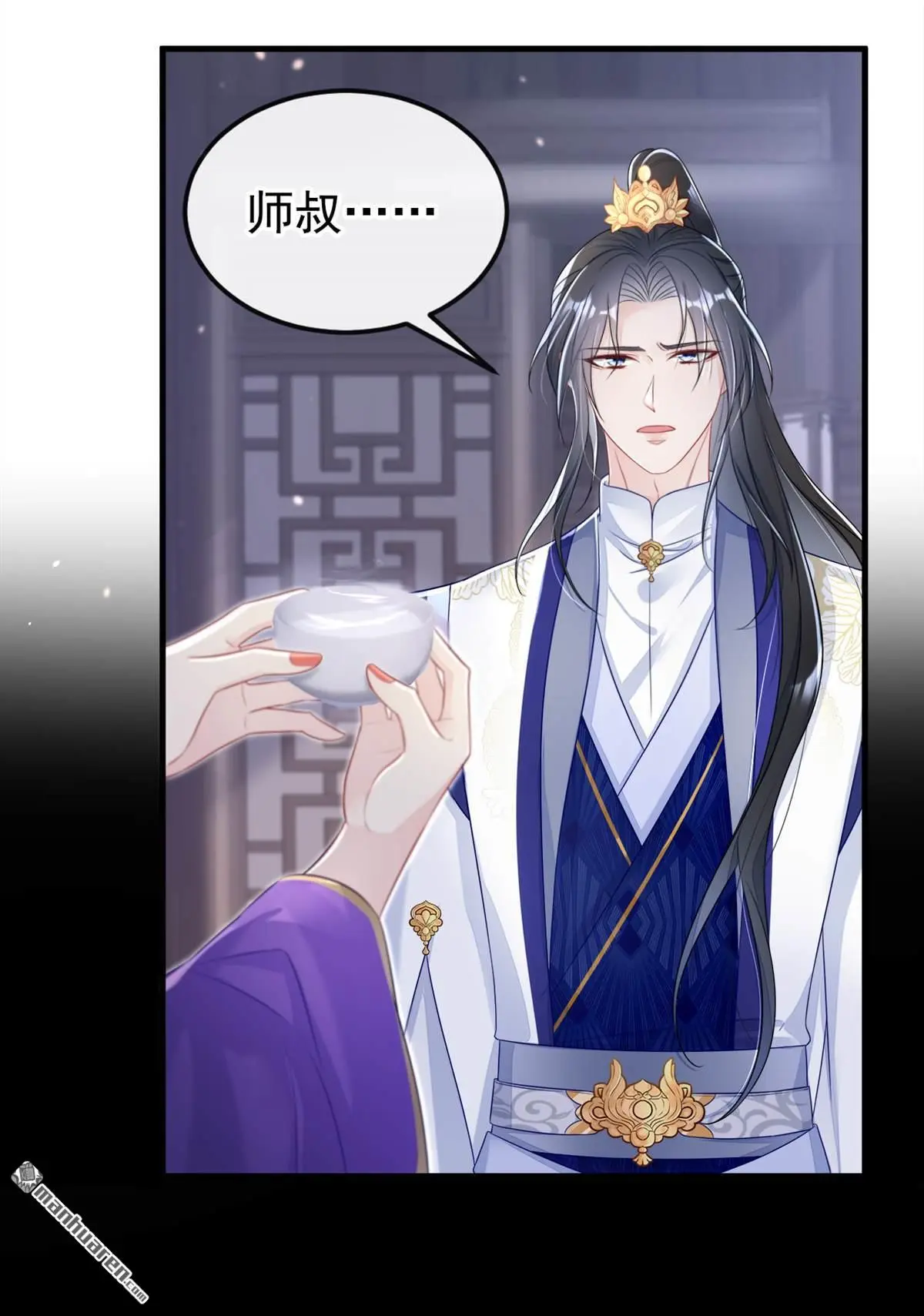 第13话 我真的该怀疑她吗？ 第25页