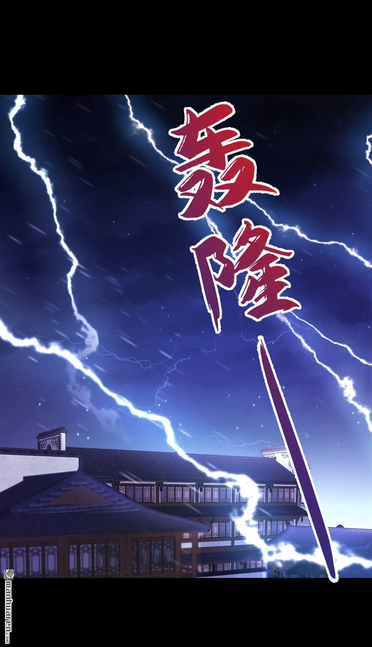 第13话 我真的该怀疑她吗？ 第30页
