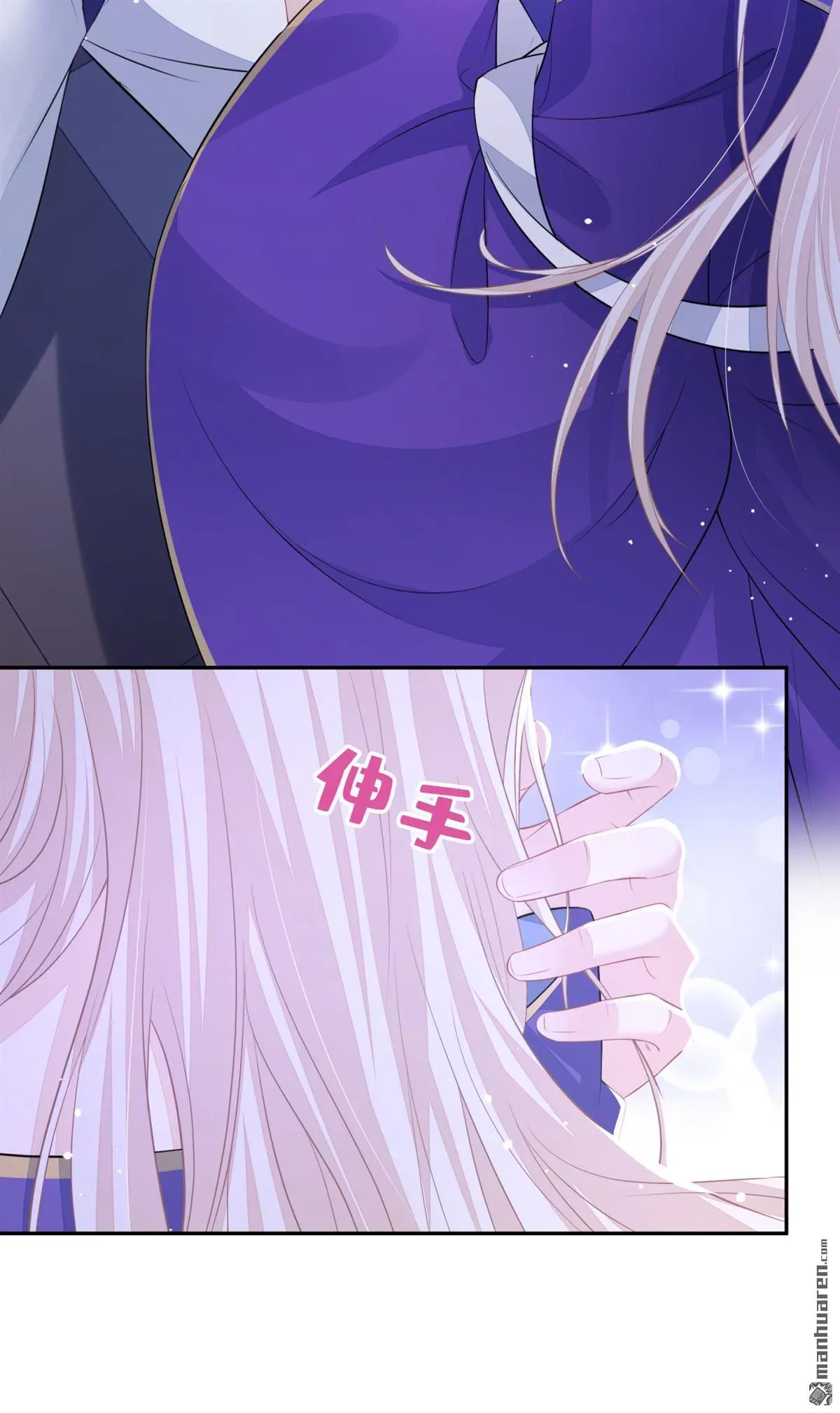 第13话 我真的该怀疑她吗？ 第36页