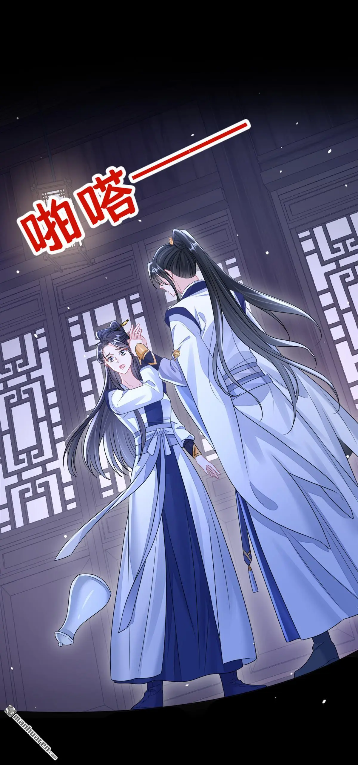 第12话 有谁帮了你吗？ 第9页