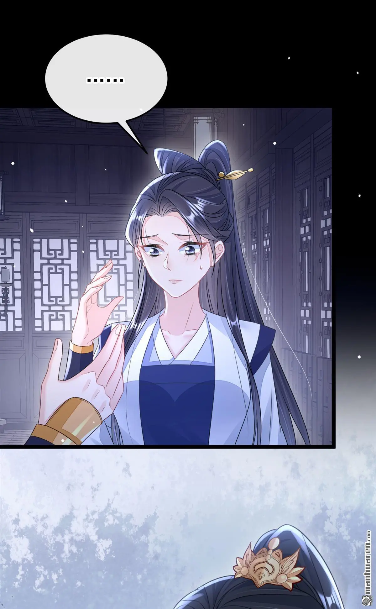 第12话 有谁帮了你吗？ 第10页