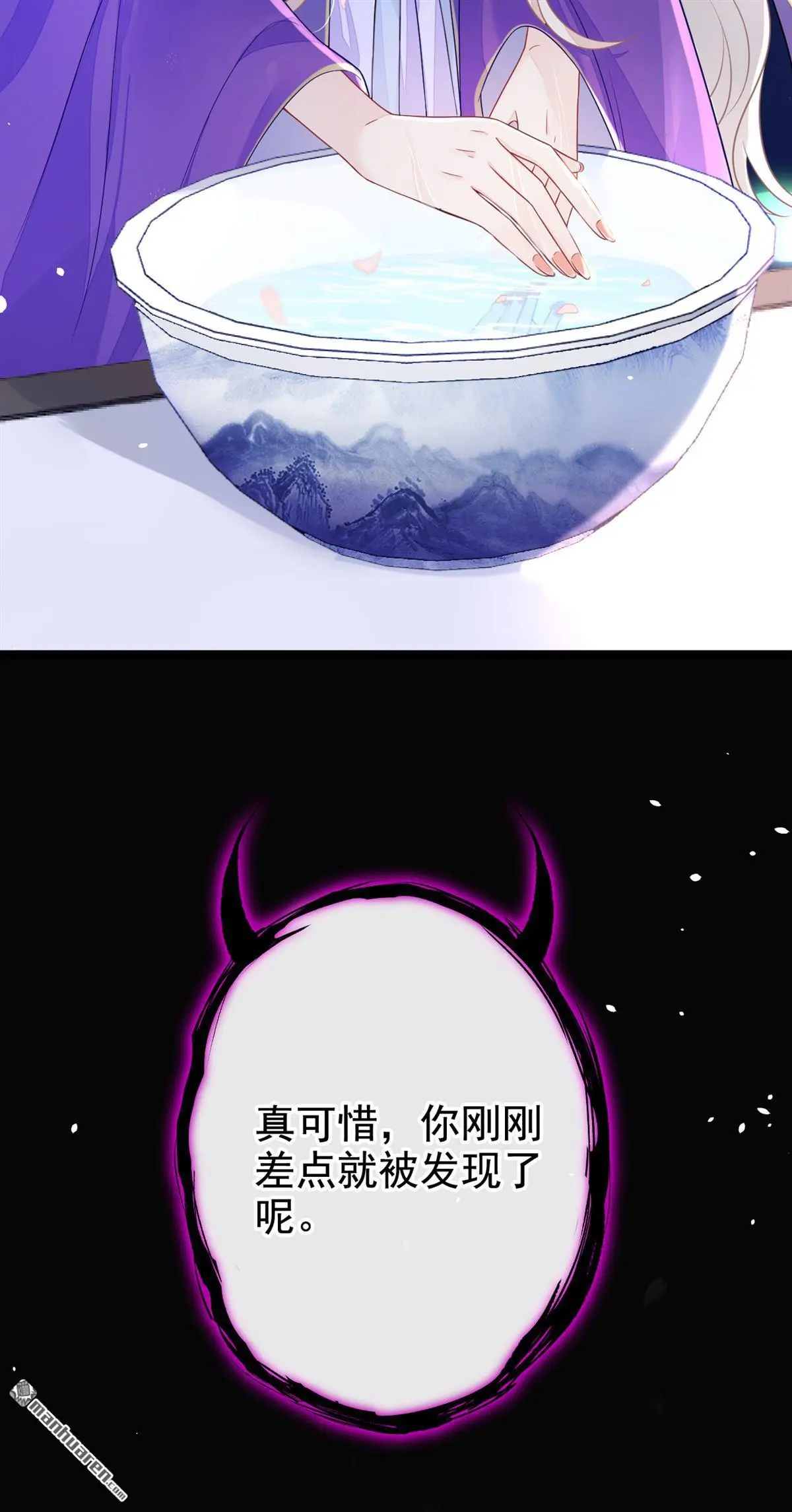 第12话 有谁帮了你吗？ 第33页