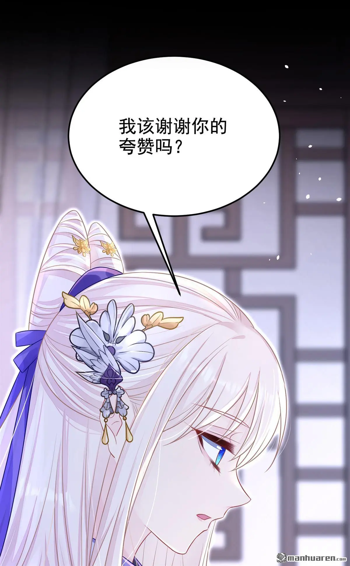 第12话 有谁帮了你吗？ 第35页