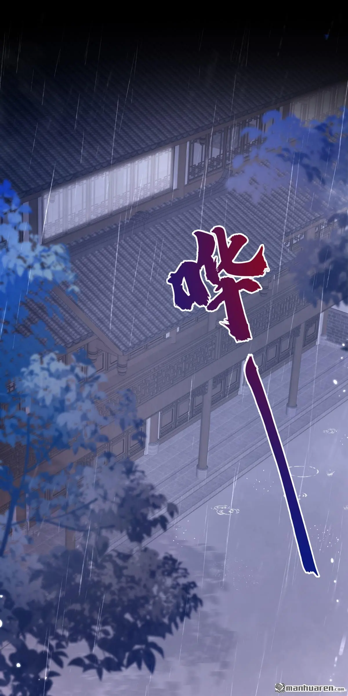 第12话 有谁帮了你吗？ 第38页
