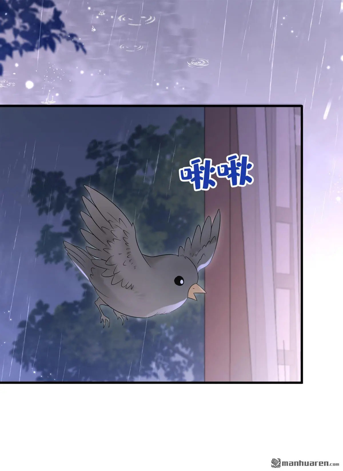 第12话 有谁帮了你吗？ 第39页