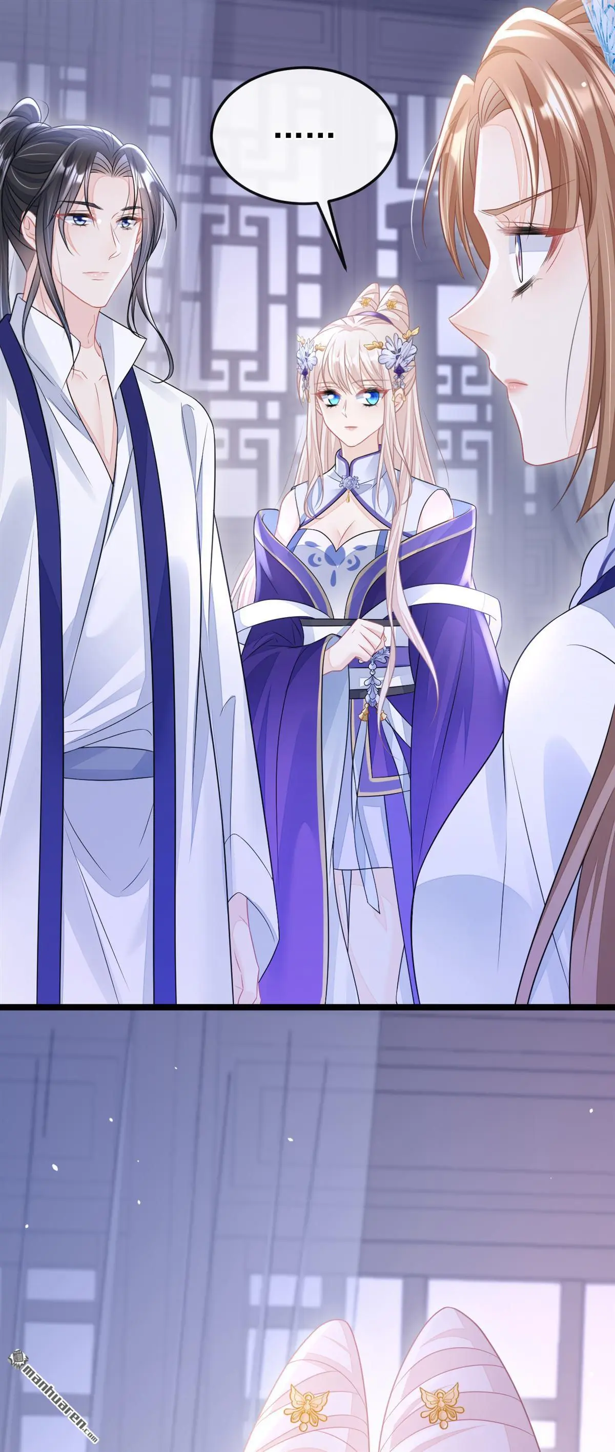 第11话 师叔是凶手？！ 第18页