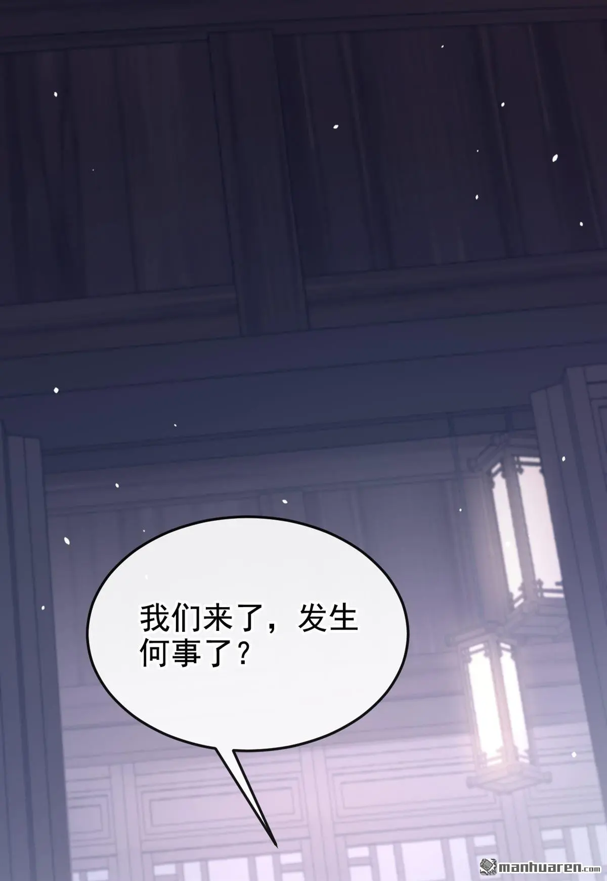 第10话 是那个凶手！ 第41页
