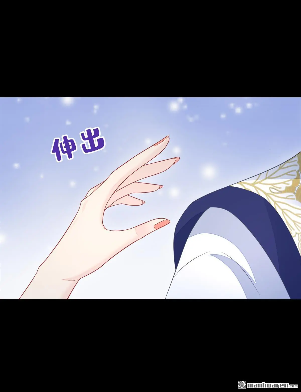 第9话 醒醒，有妖灵 第13页