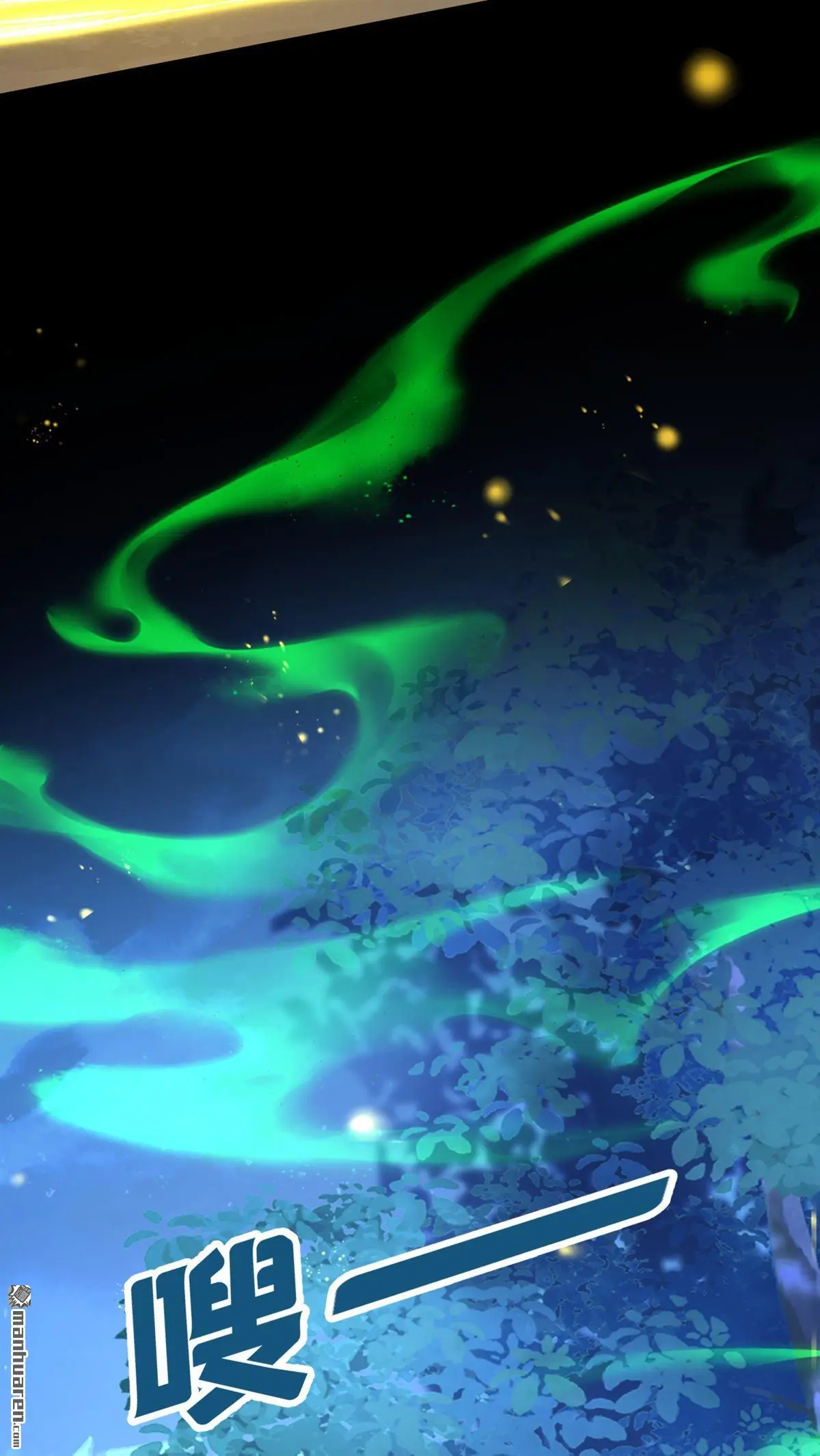 第9话 醒醒，有妖灵 第20页