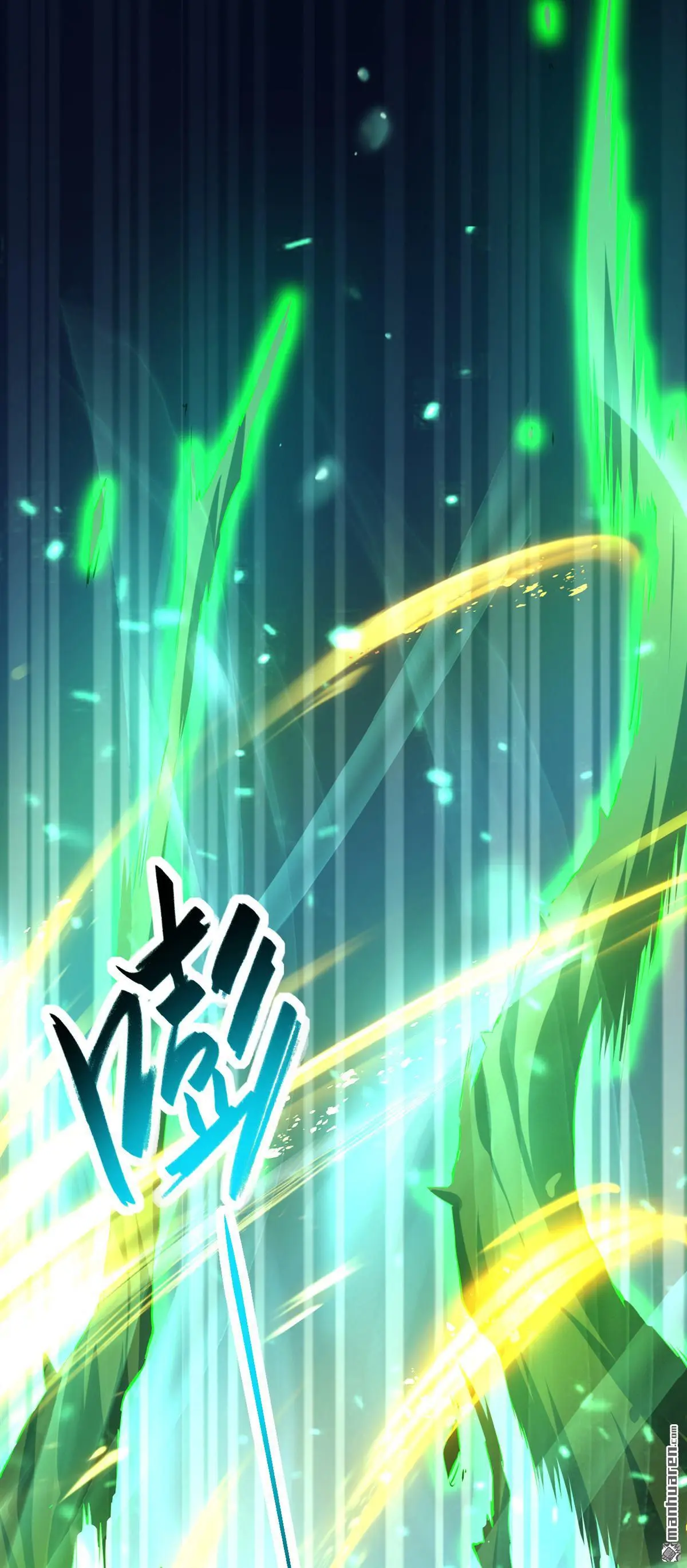 第9话 醒醒，有妖灵 第25页