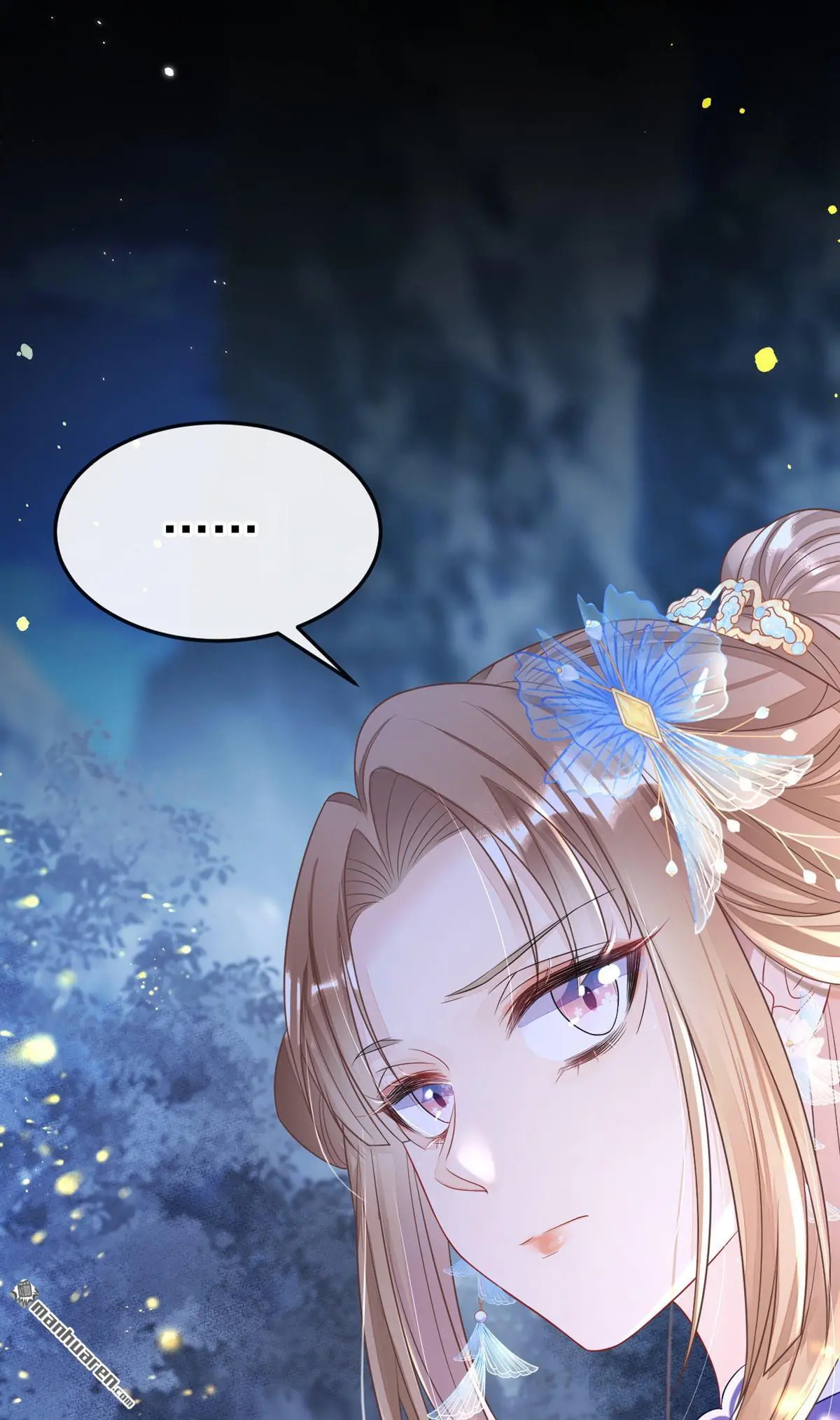 第8话 师叔还真是与众不同 第3页