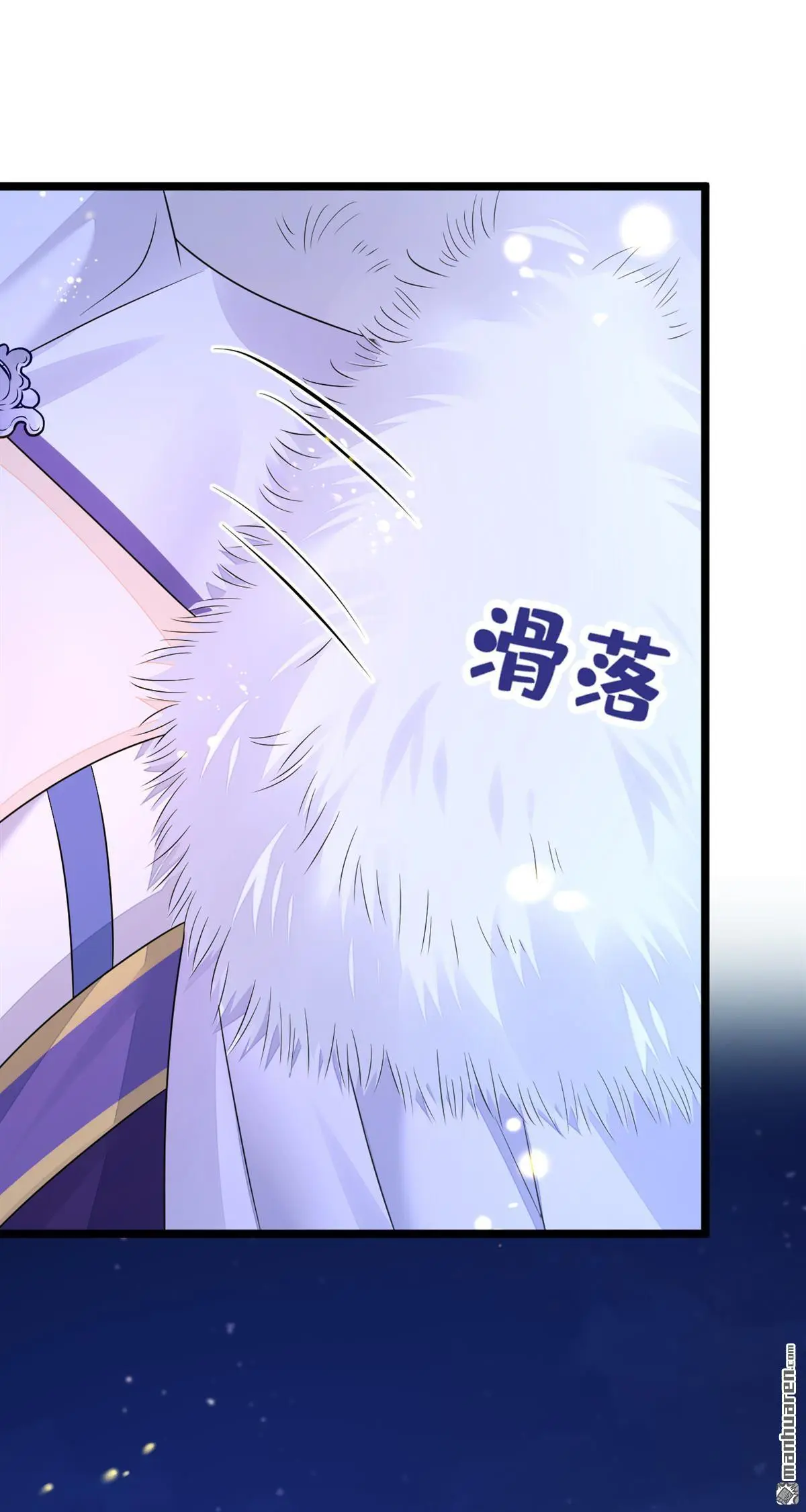 第8话 师叔还真是与众不同 第34页