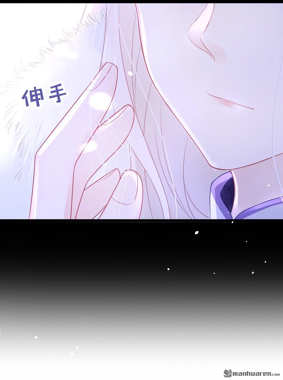 第8话 师叔还真是与众不同 第46页