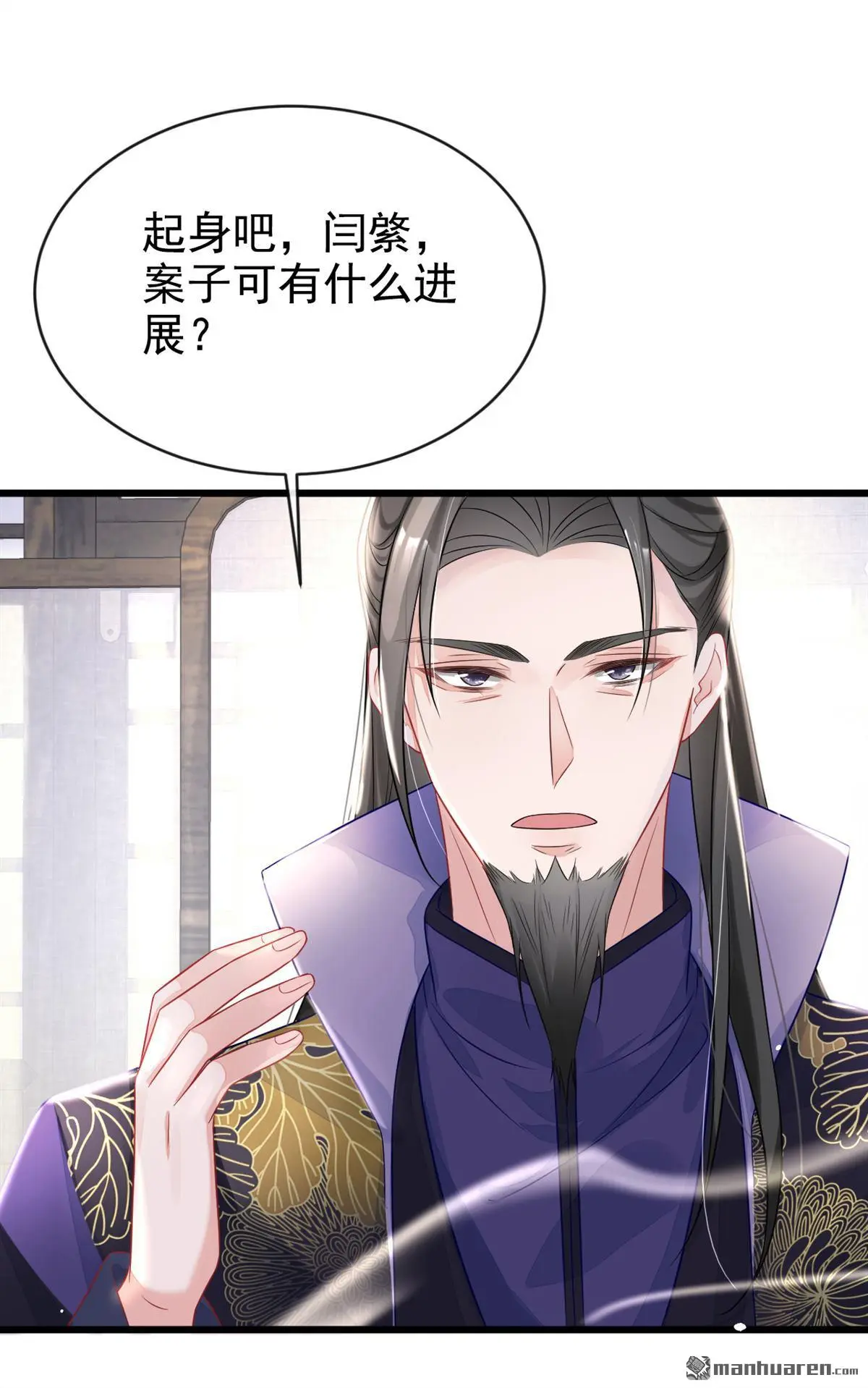 第6话 替天行道…？ 第19页