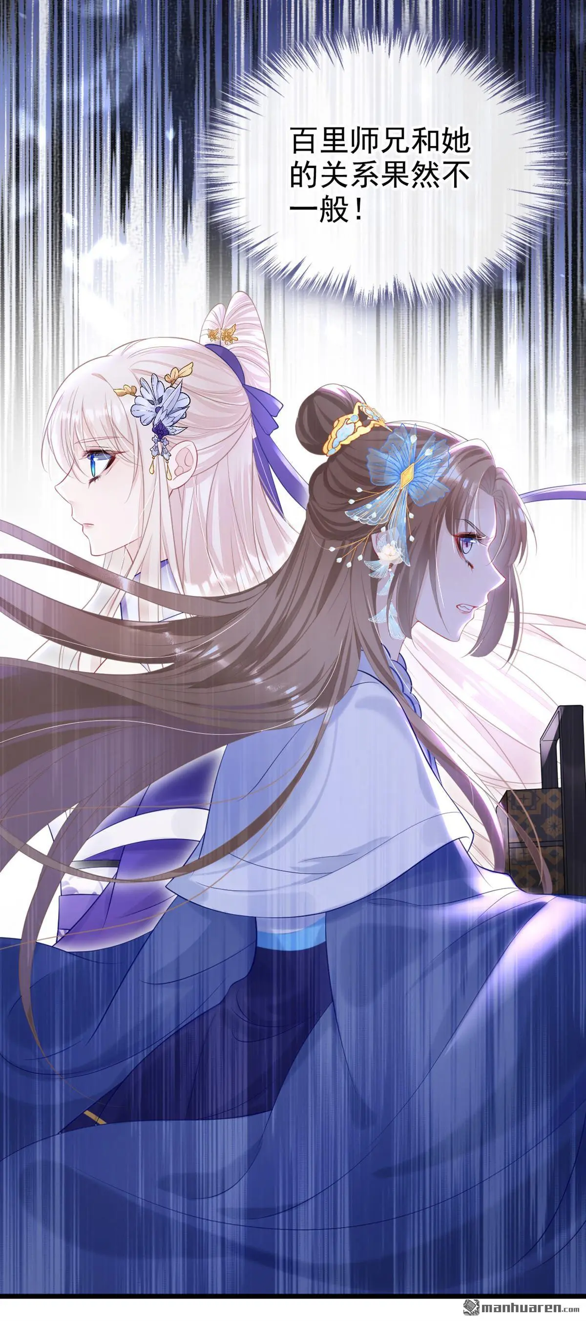 第5话 要尝尝吗？ 第9页