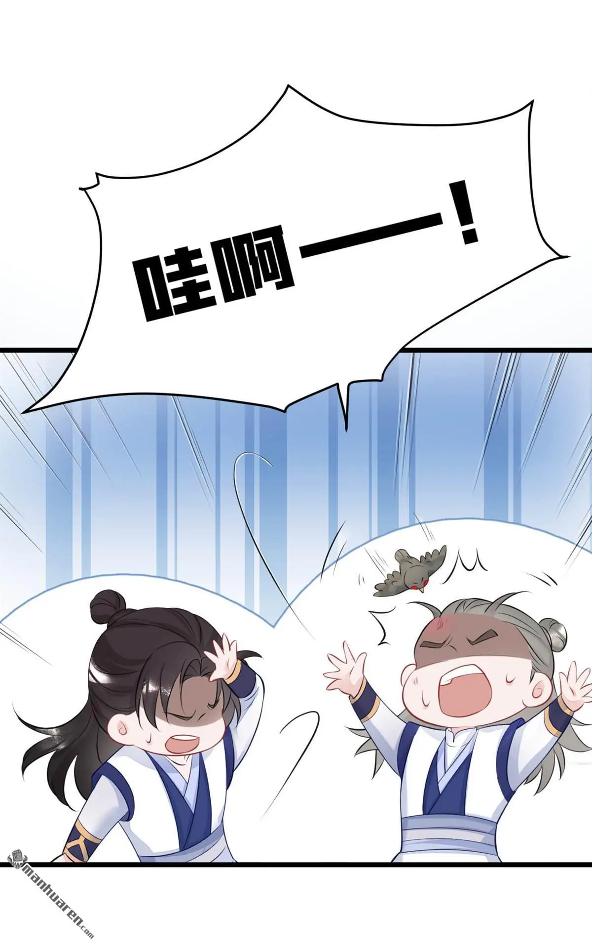第5话 要尝尝吗？ 第13页