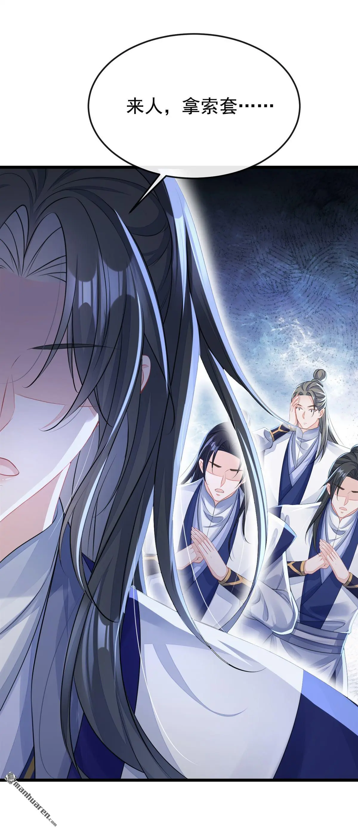 第5话 要尝尝吗？ 第19页