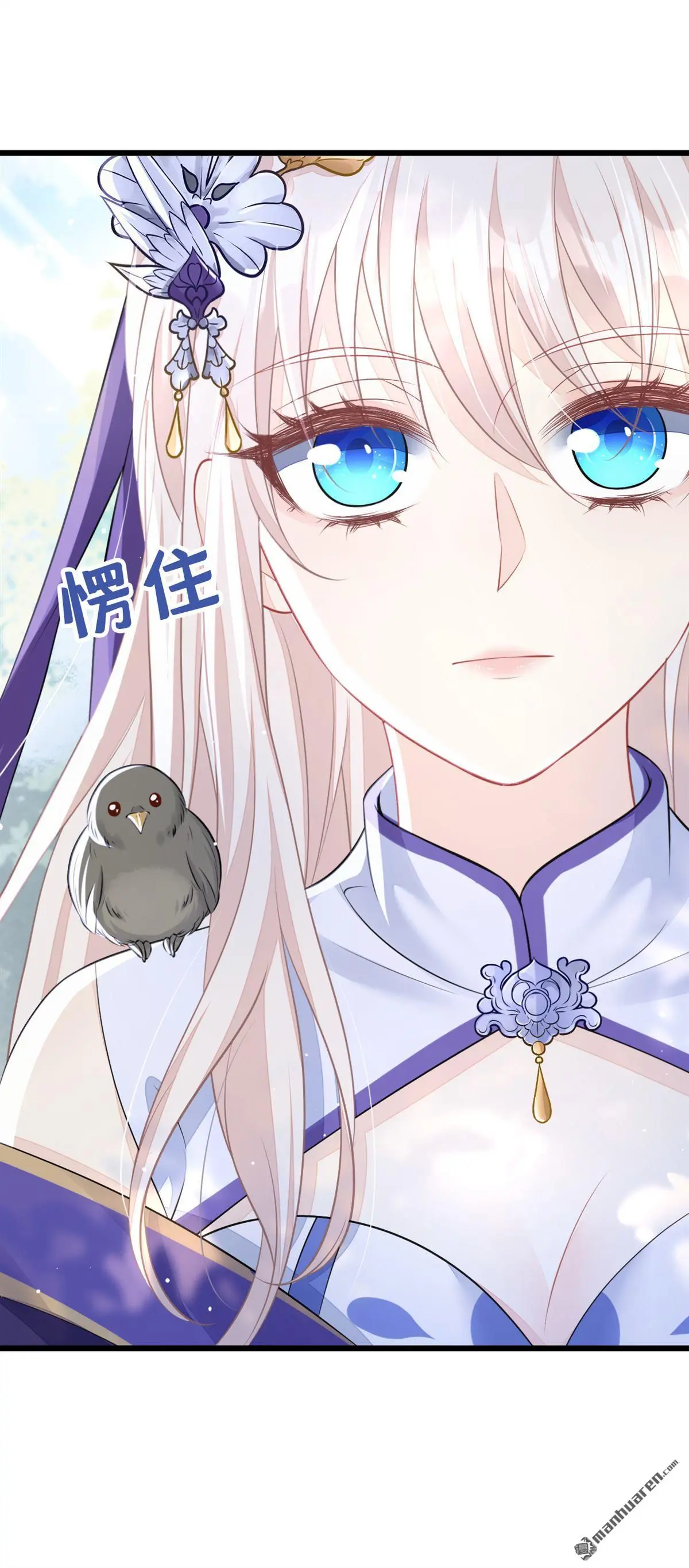 第5话 要尝尝吗？ 第32页