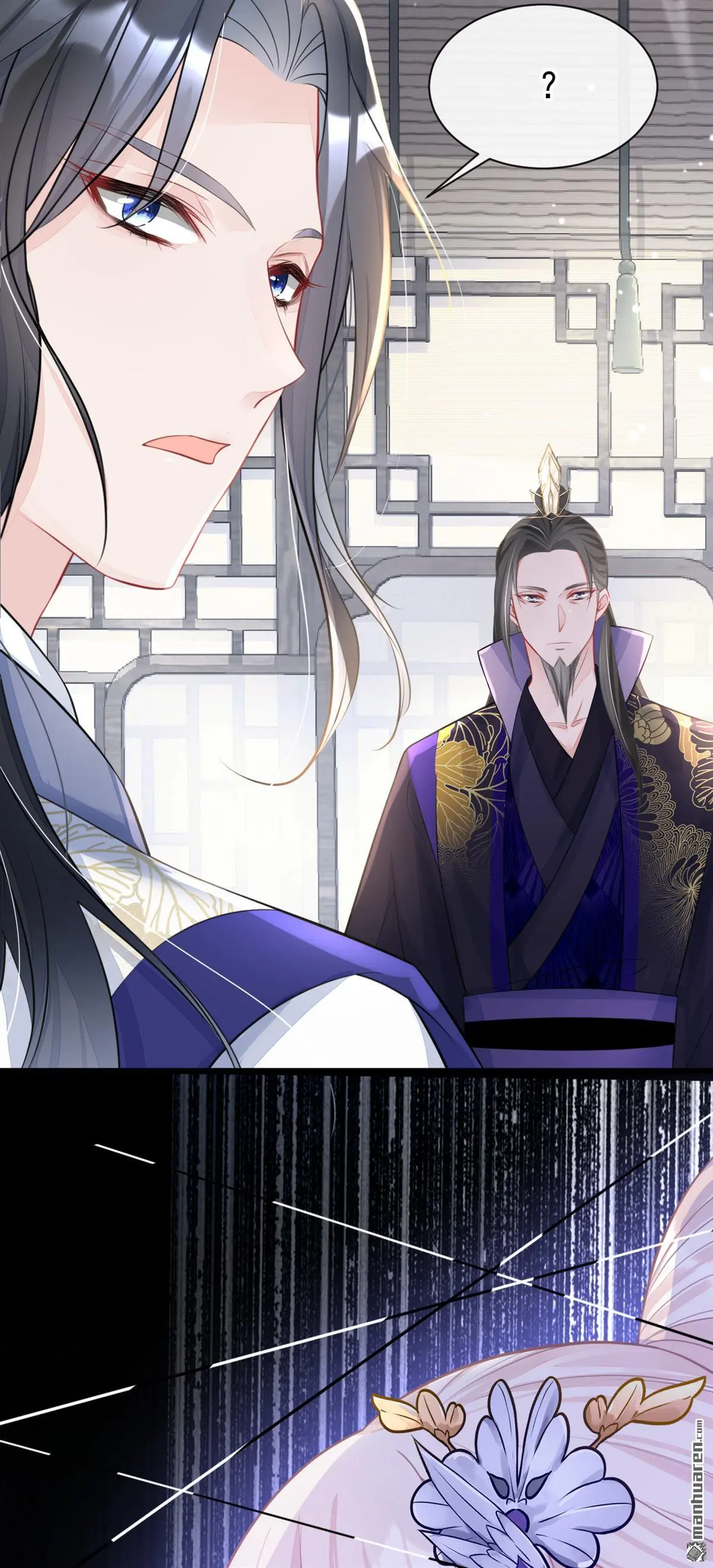 第4话 她又帮了我一次… 第5页