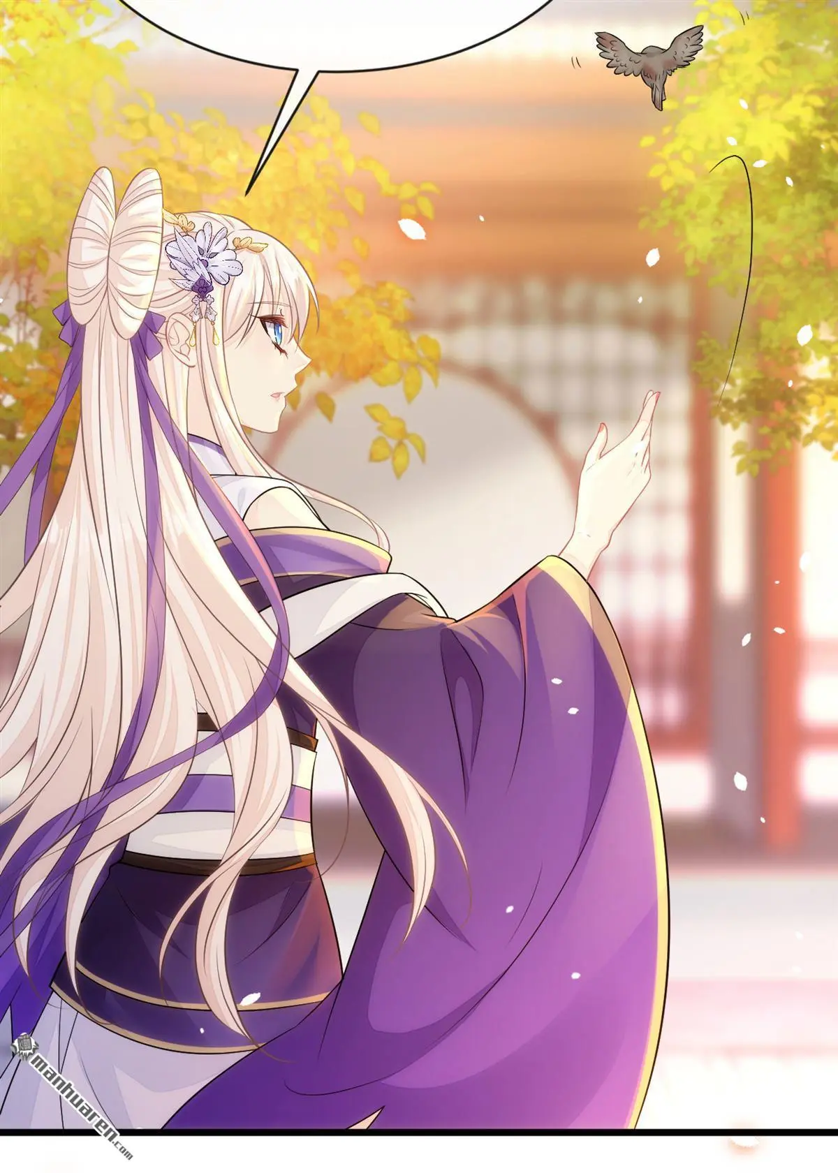 第4话 她又帮了我一次… 第17页