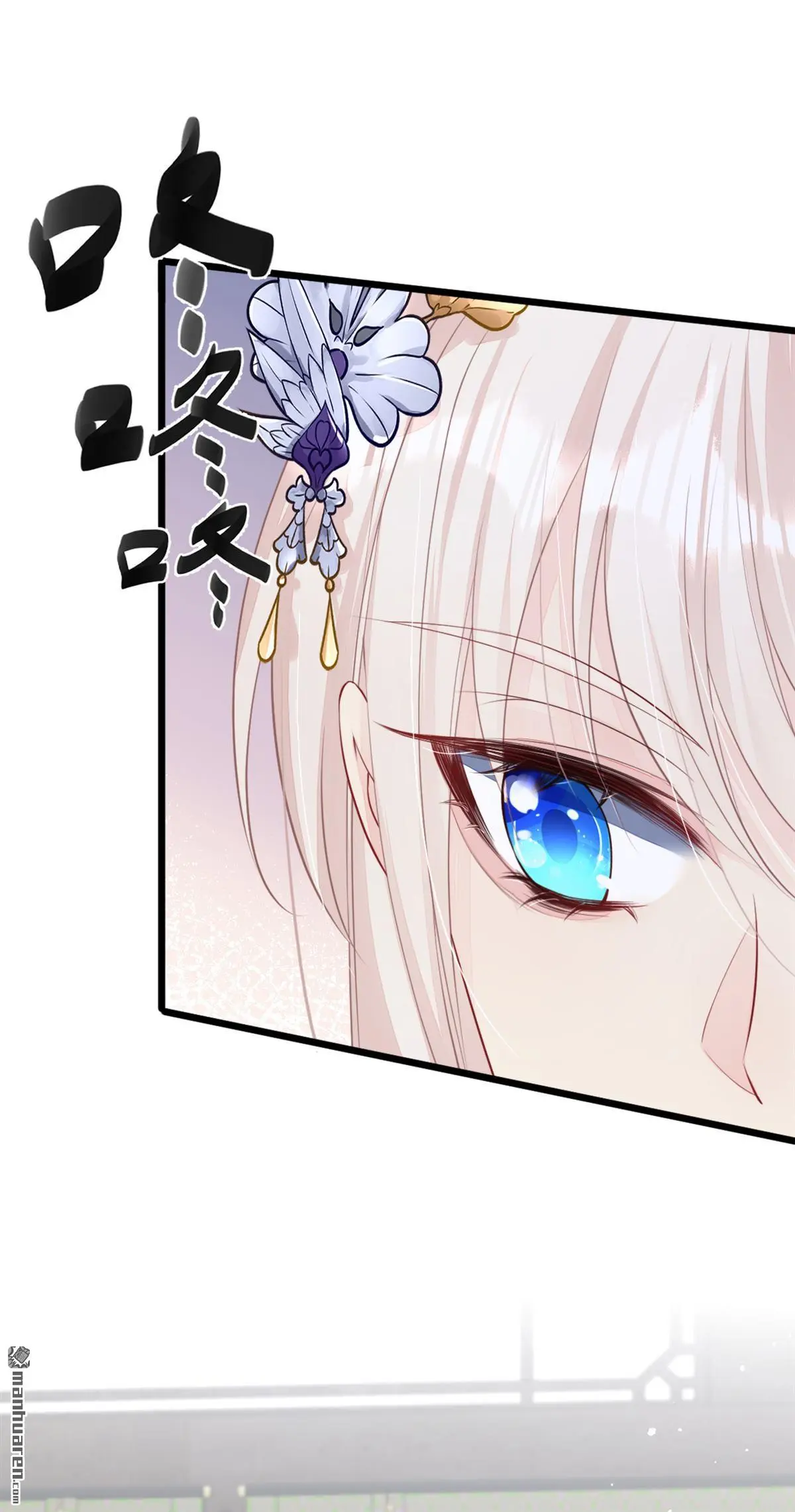 第3话 你梦到什么了？ 第8页