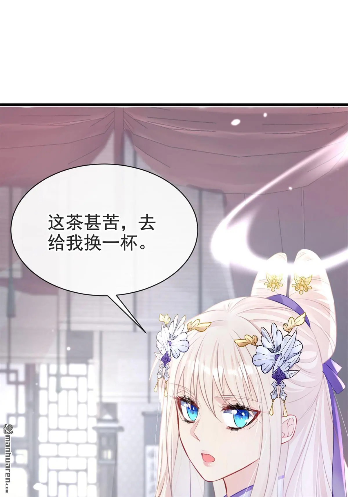 第3话 你梦到什么了？ 第32页