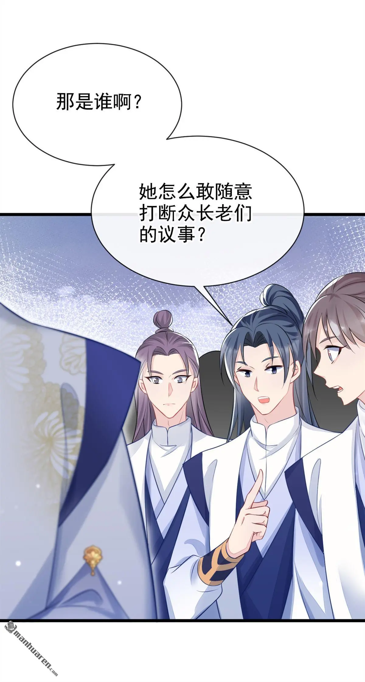 第3话 你梦到什么了？ 第36页