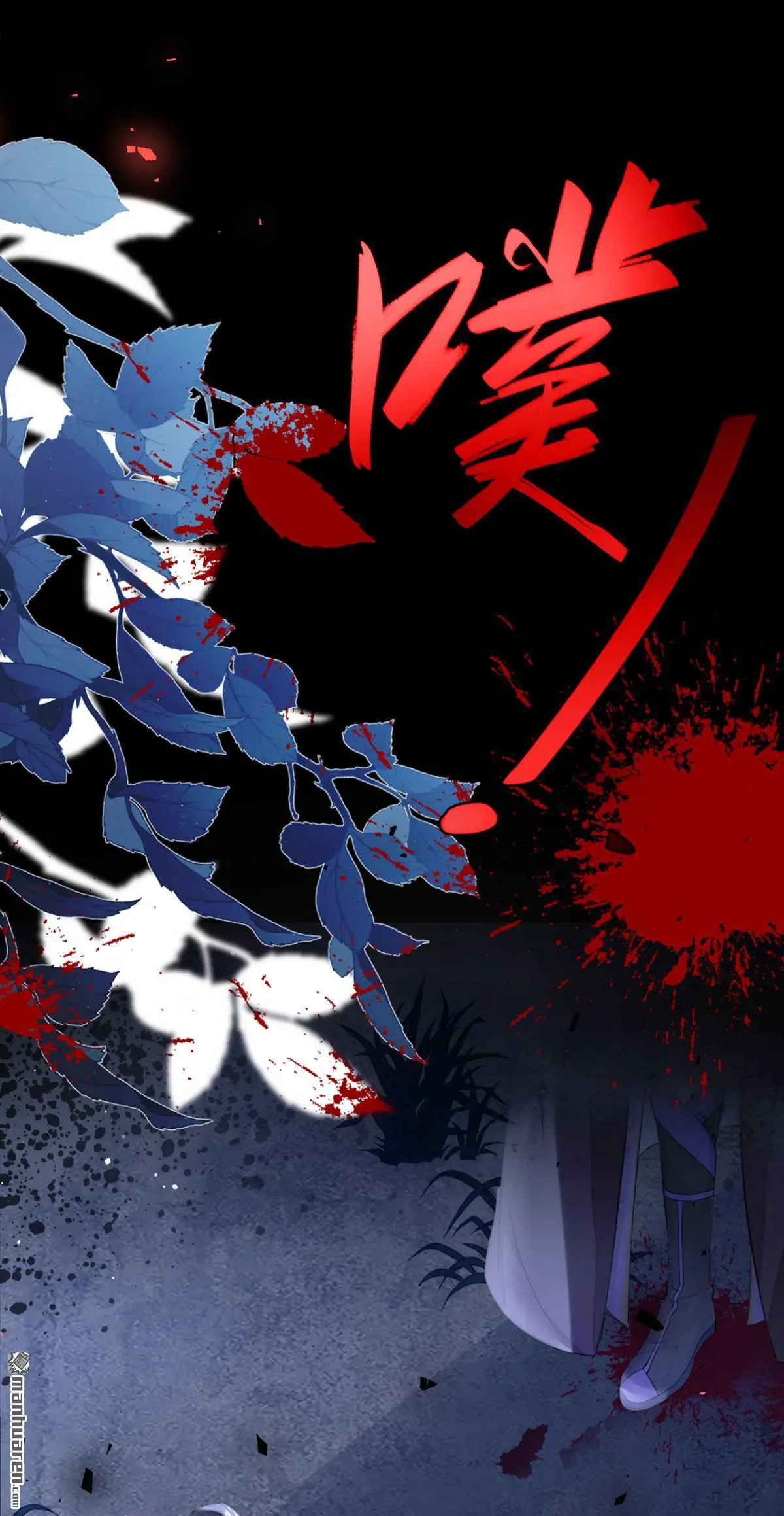第1话 在三千世界当反派！ 第5页