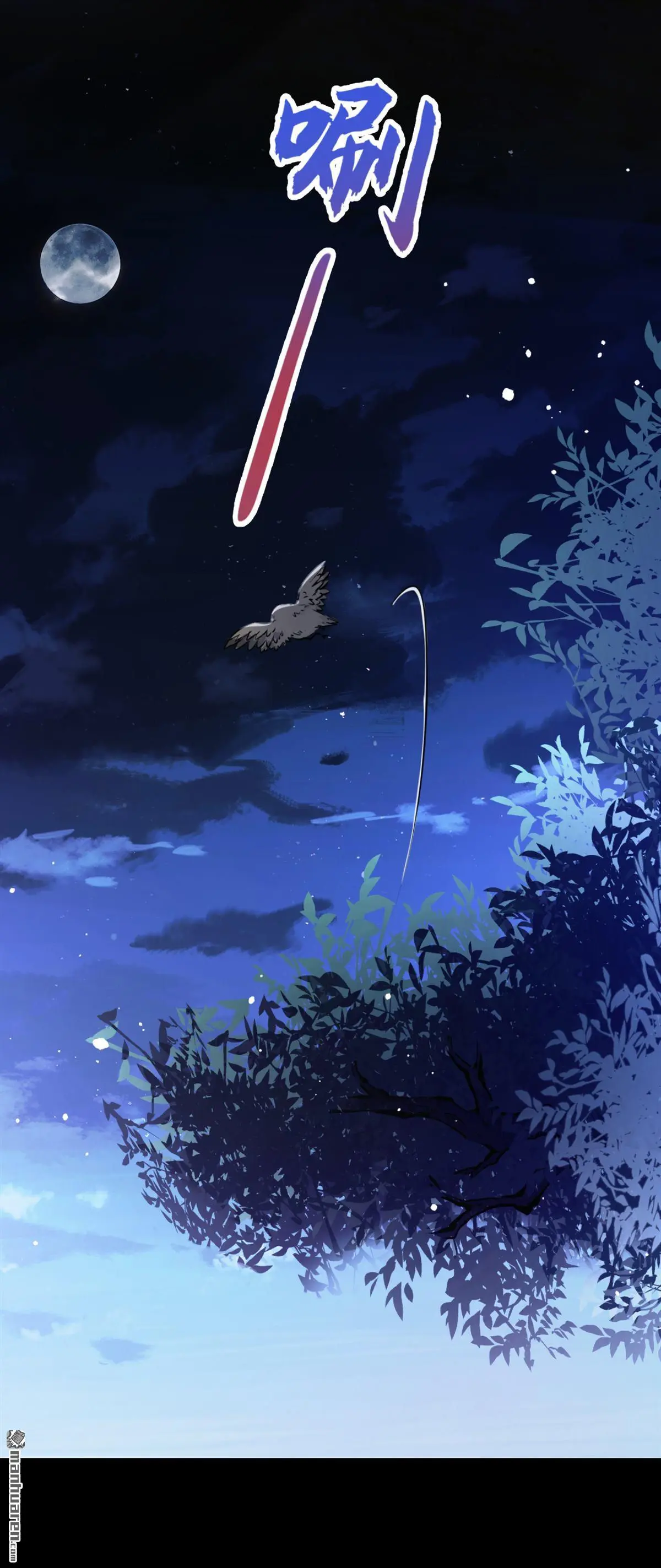 第1话 在三千世界当反派！ 第11页