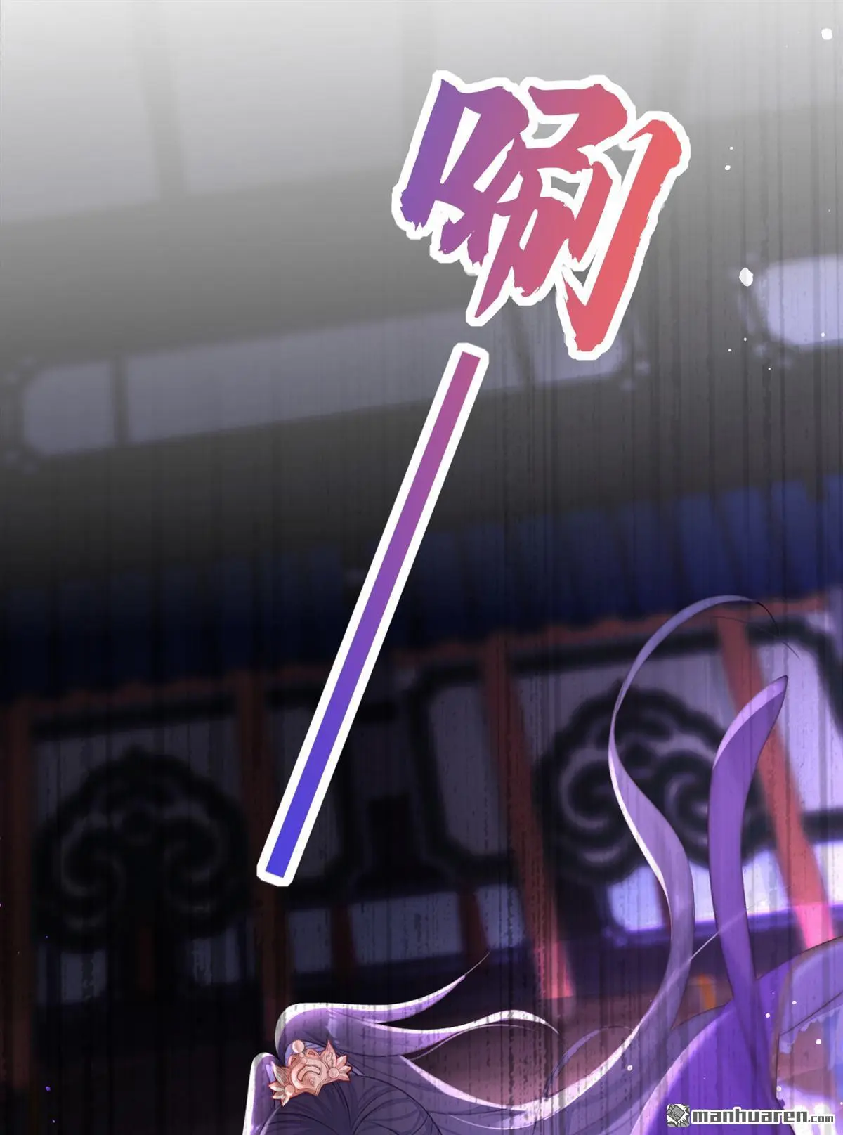 第1话 在三千世界当反派！ 第39页