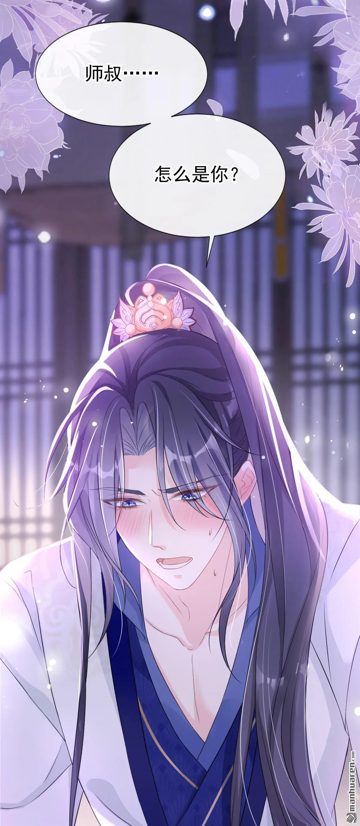 第1话 在三千世界当反派！ 第47页