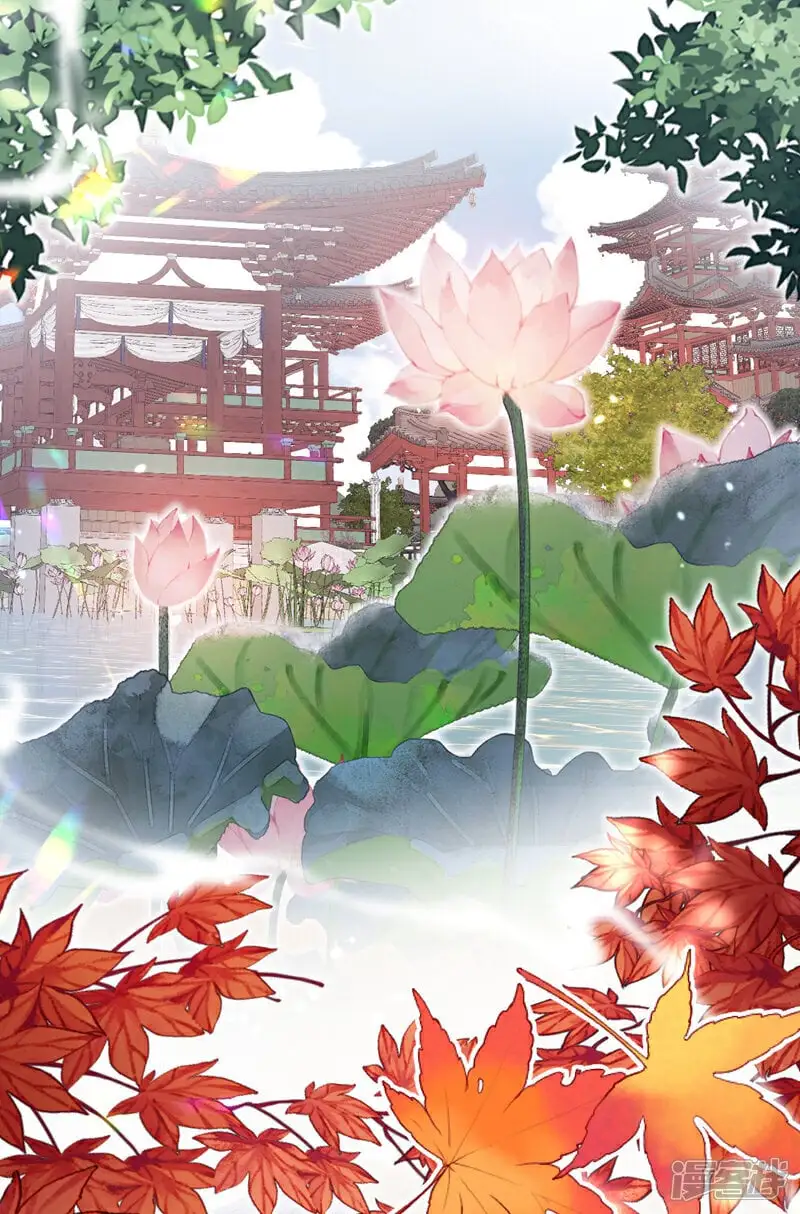 第42话 他很讨厌我吧？ 第6页