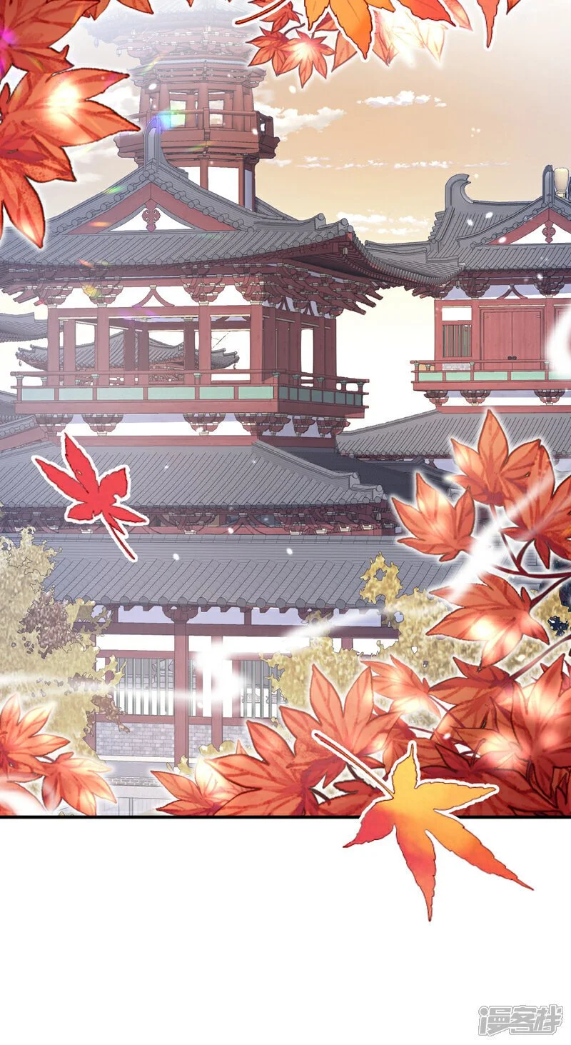 第42话 他很讨厌我吧？ 第7页