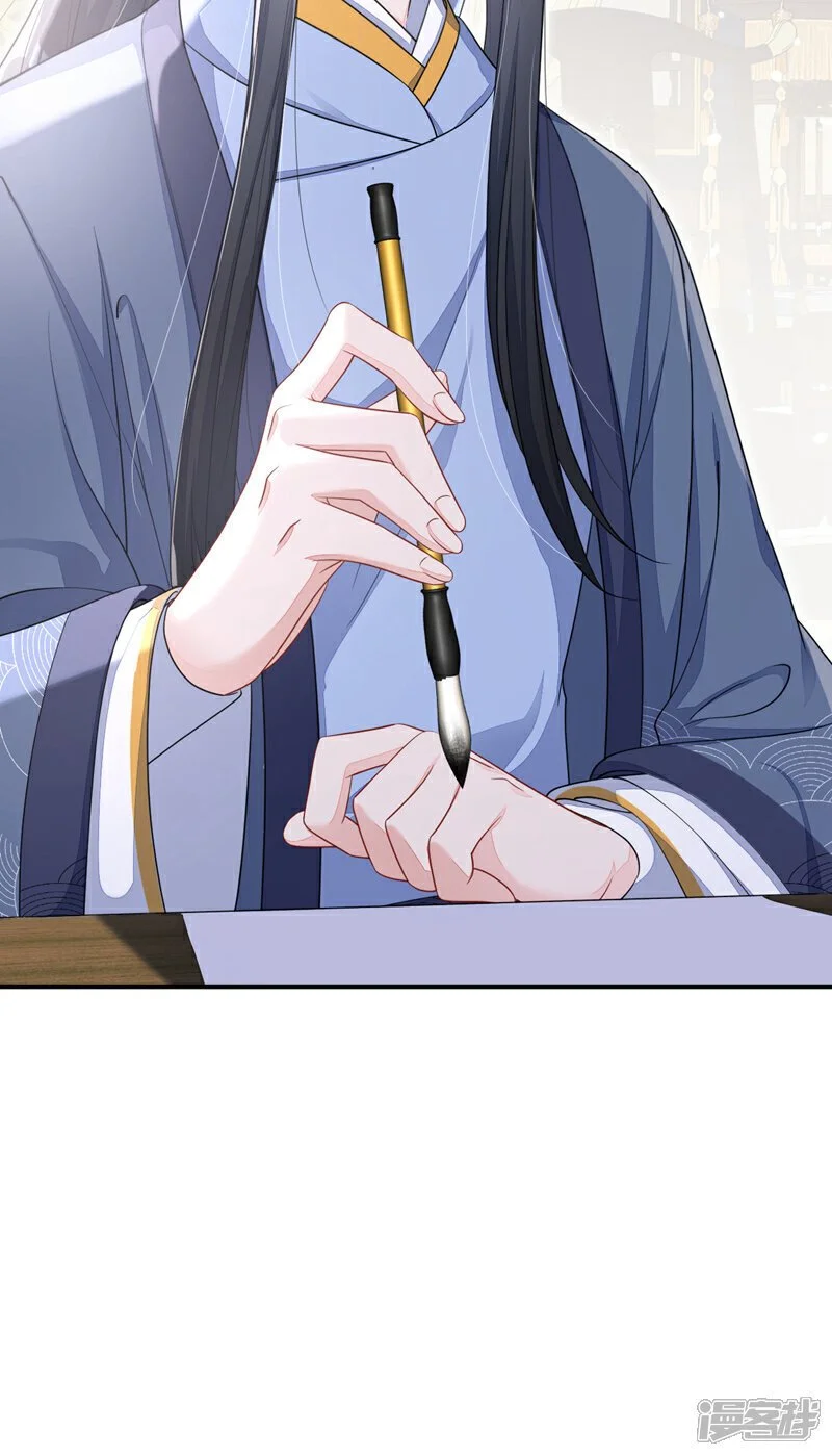 第42话 他很讨厌我吧？ 第10页