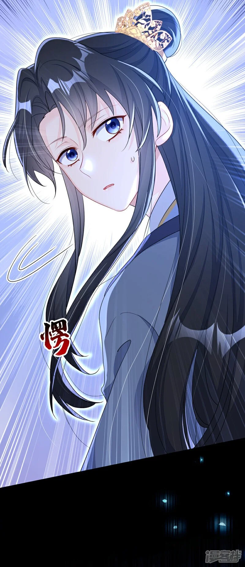 第42话 他很讨厌我吧？ 第27页
