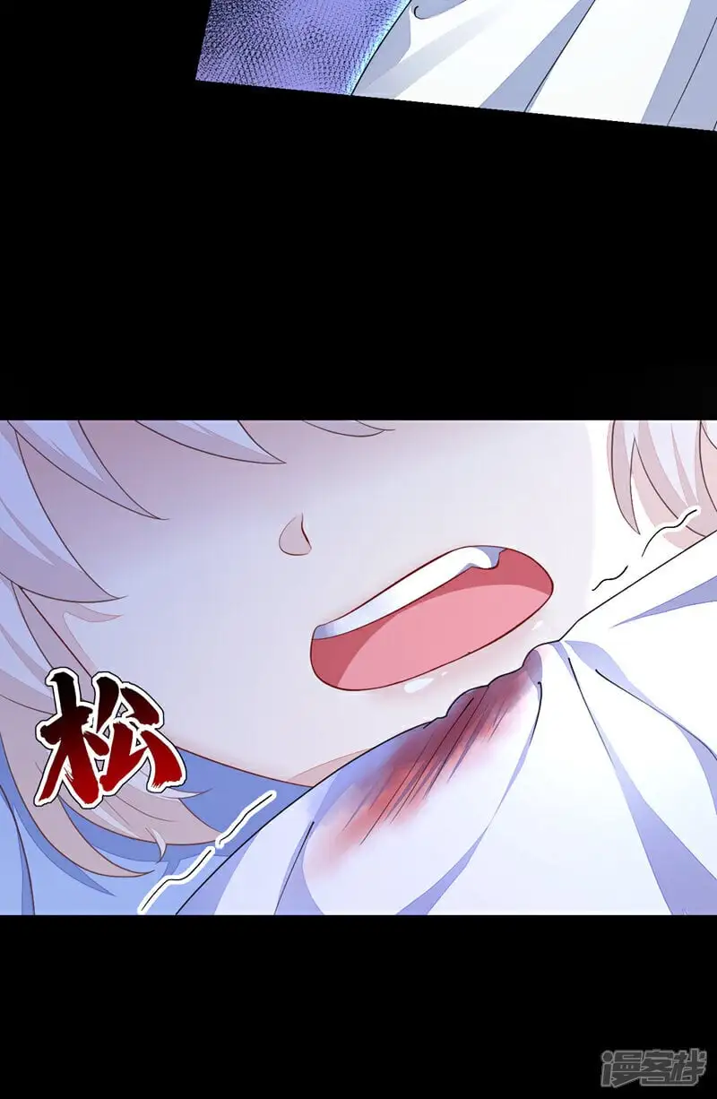 第41话 别瞧不起人！ 第3页