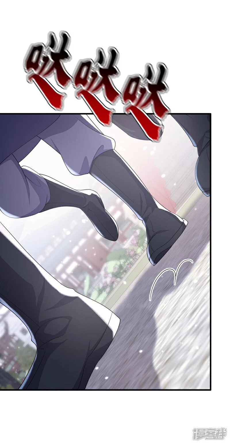 第41话 别瞧不起人！ 第8页