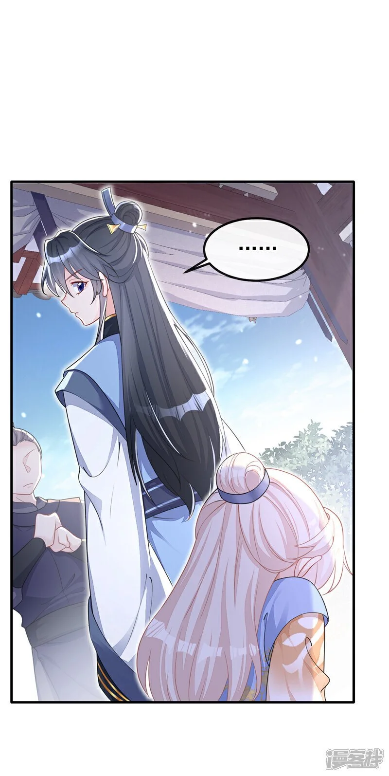 第41话 别瞧不起人！ 第10页