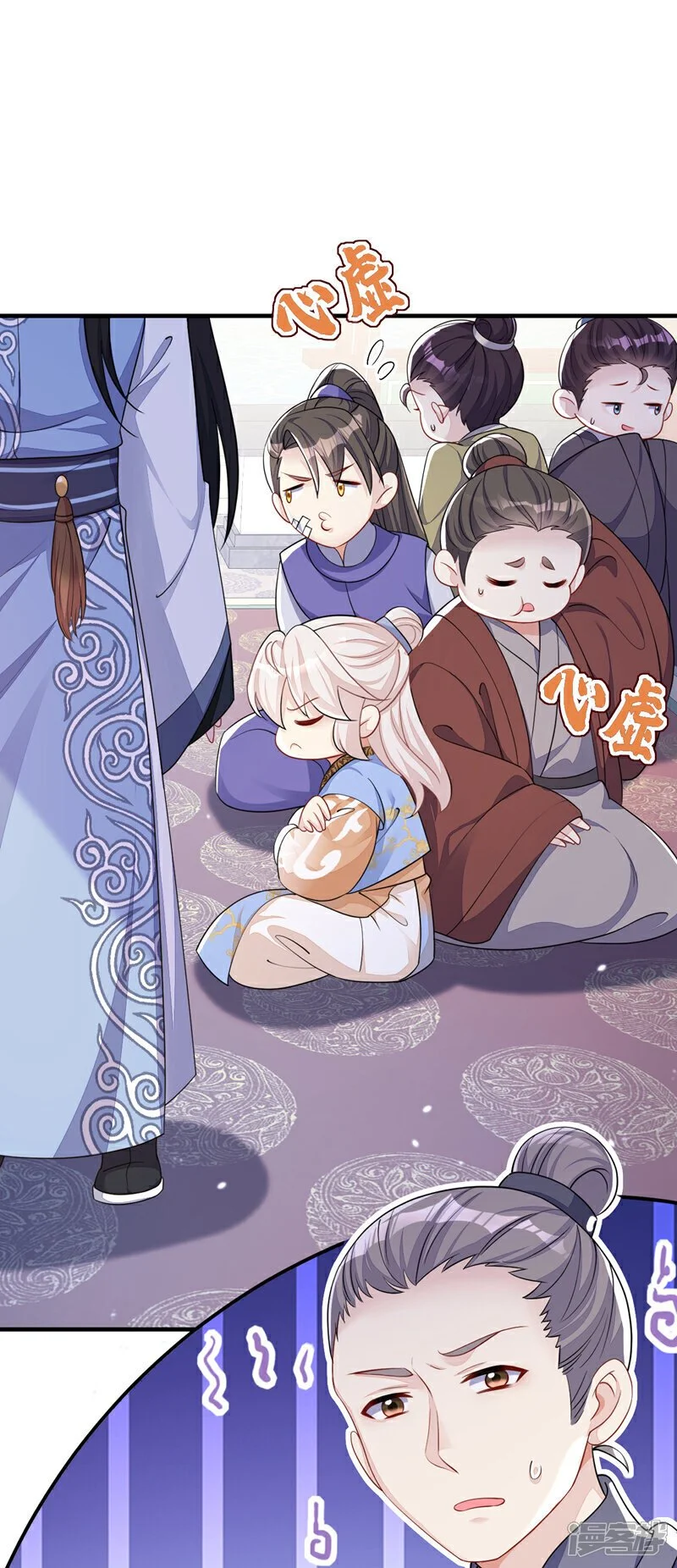 第41话 别瞧不起人！ 第12页