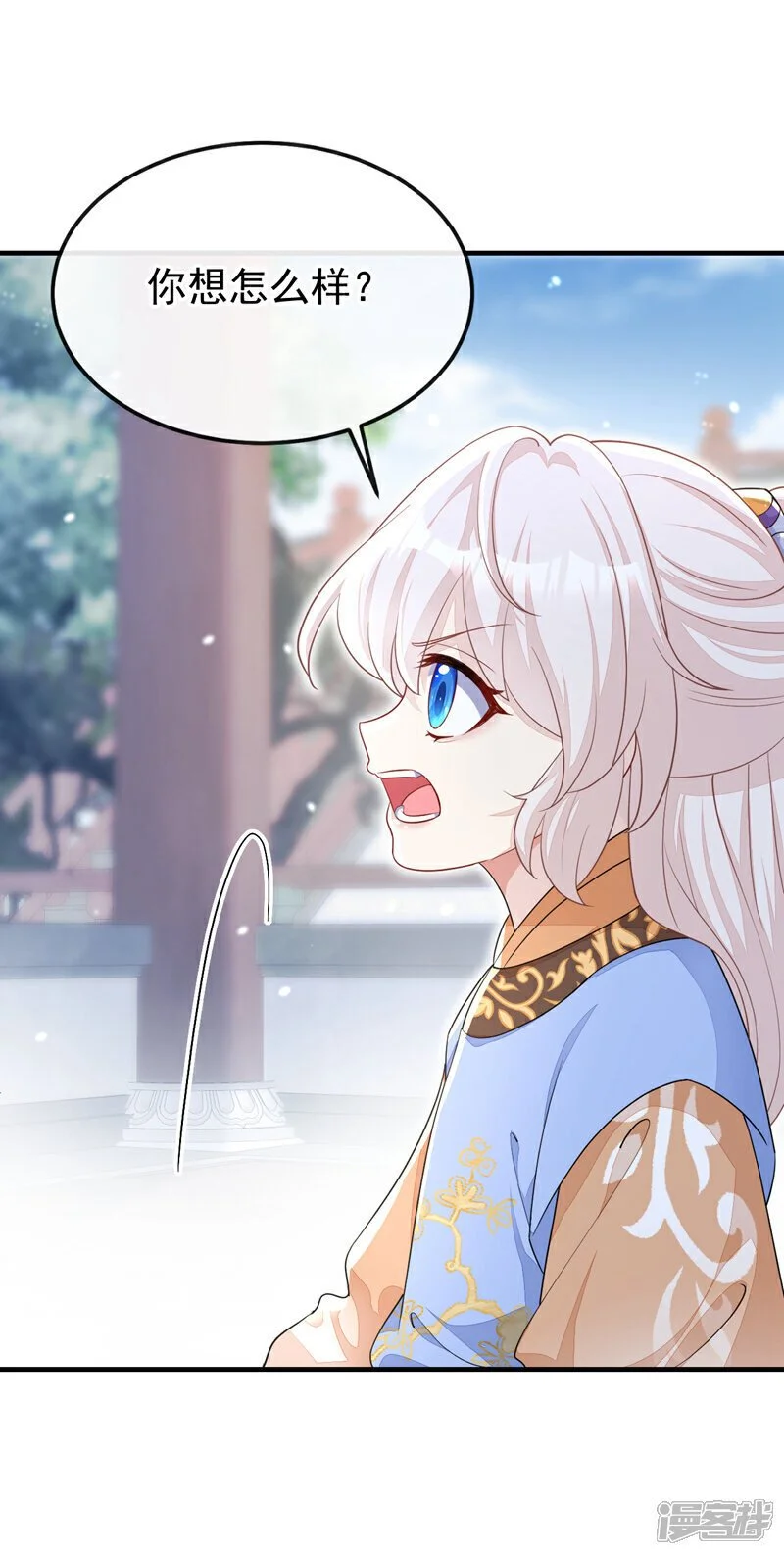 第41话 别瞧不起人！ 第18页