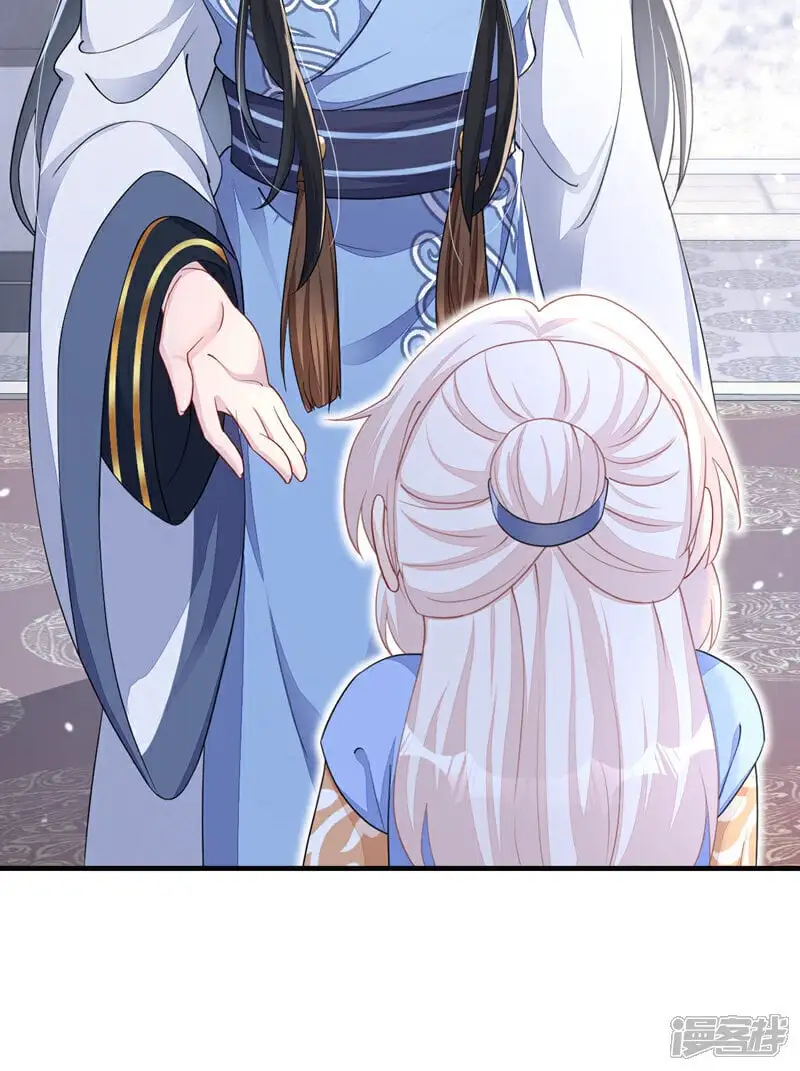 第41话 别瞧不起人！ 第21页
