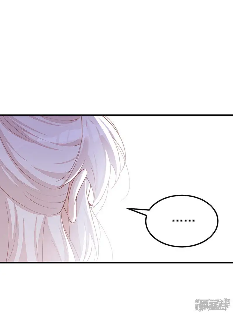 第41话 别瞧不起人！ 第26页
