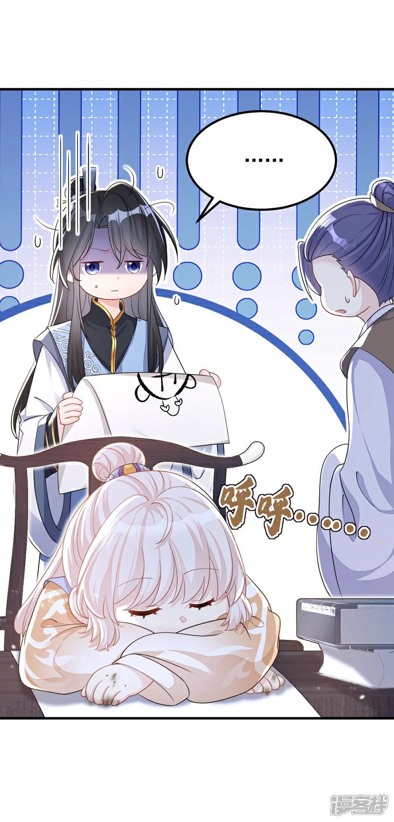 第41话 别瞧不起人！ 第33页