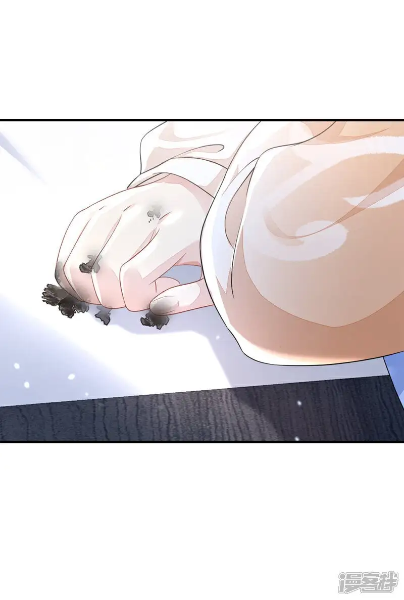 第41话 别瞧不起人！ 第34页