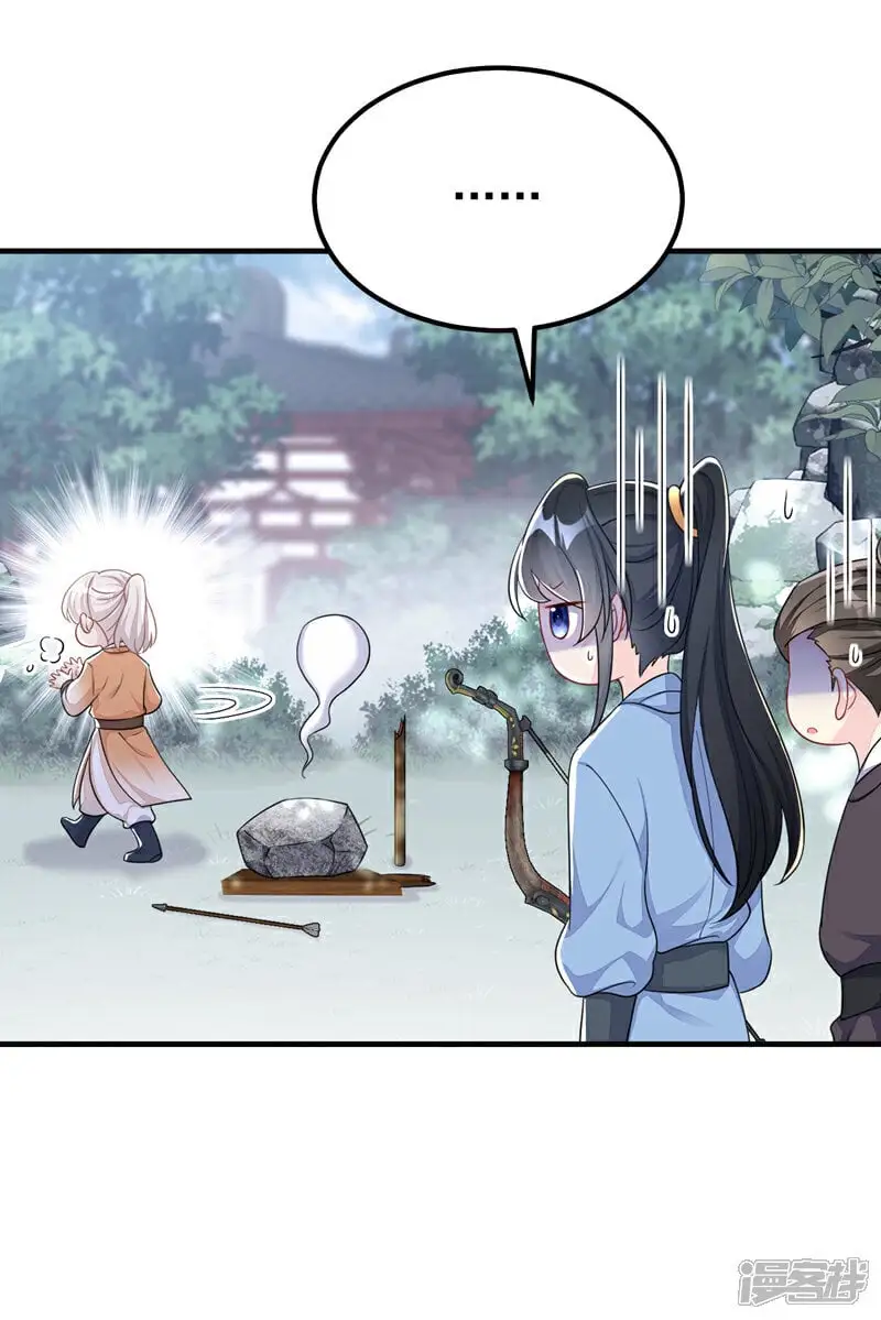 第41话 别瞧不起人！ 第40页