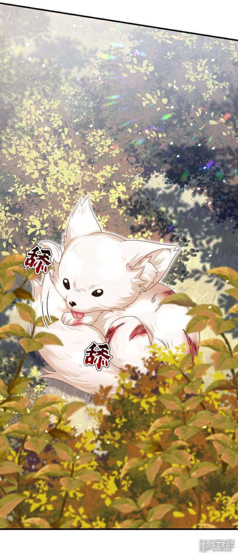 第43话 你是在施舍吗？ 第12页