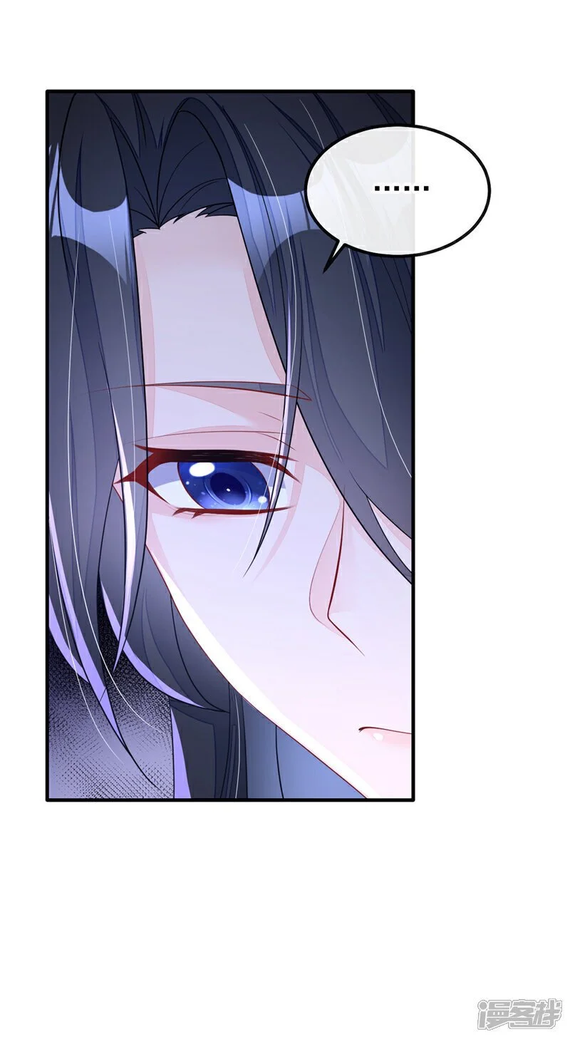 第43话 你是在施舍吗？ 第15页