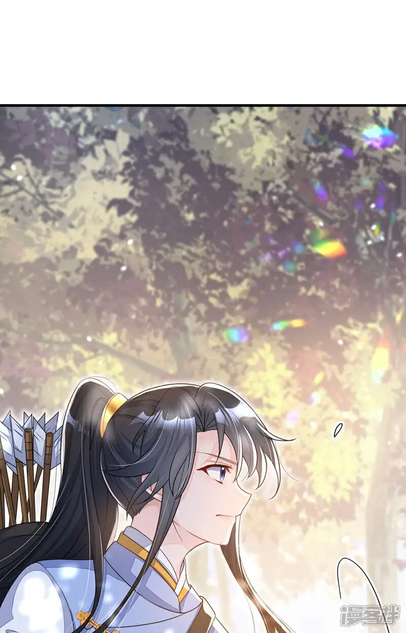 第43话 你是在施舍吗？ 第17页
