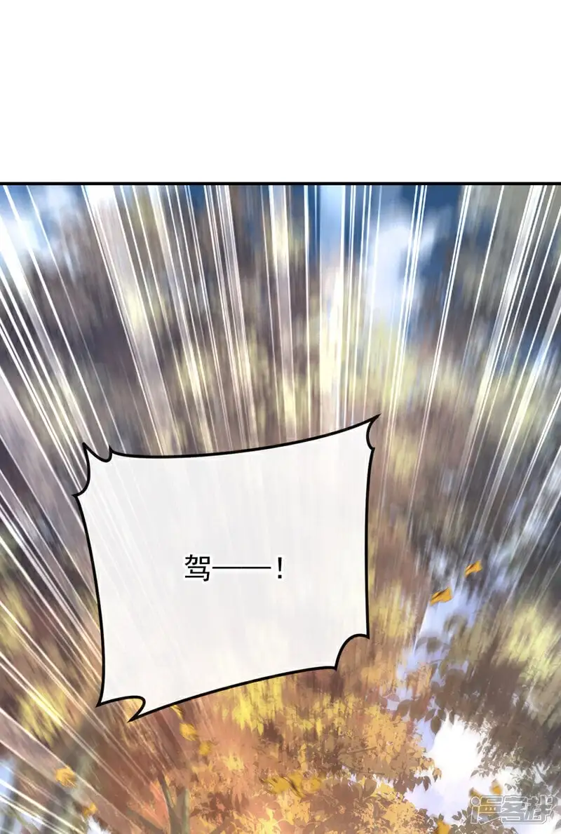 第43话 你是在施舍吗？ 第19页